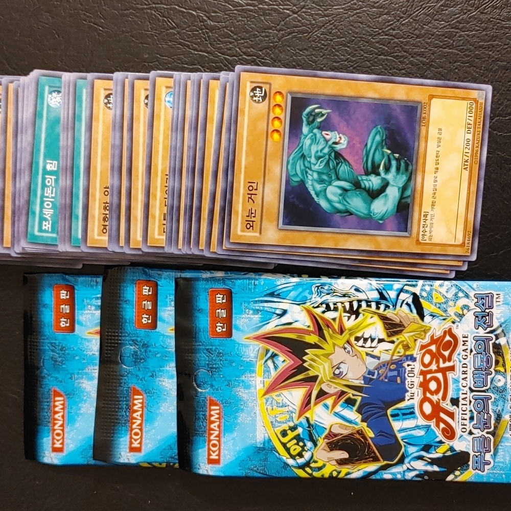[Korean] YuGiOh Legend of Blue Eyes White Dragon all 82 Common Cards - Mint